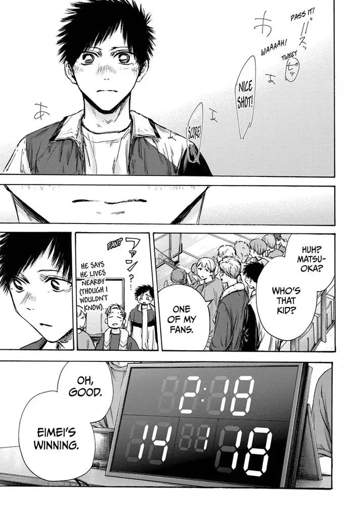 Blue Box Chapter 131 image 05_optimized